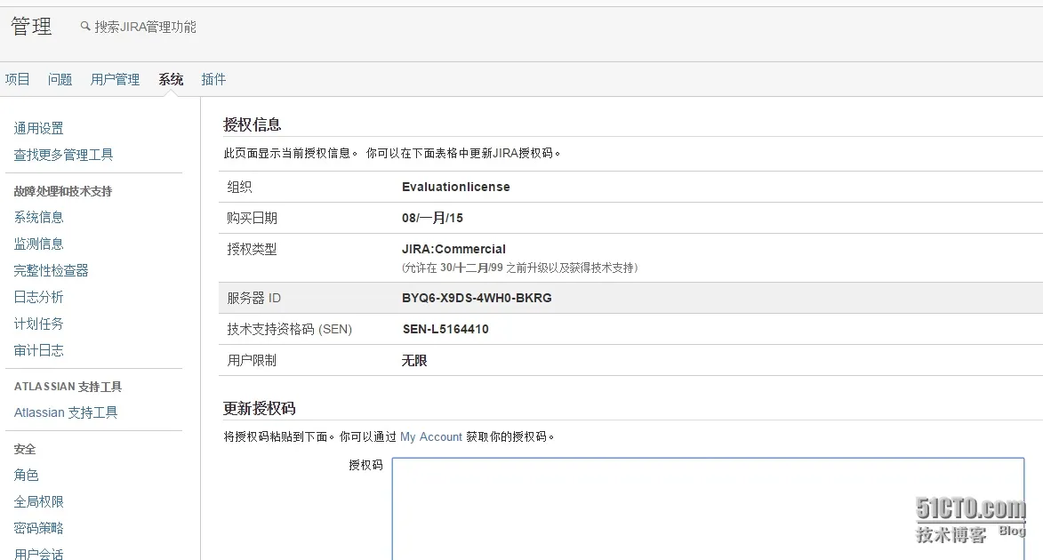 安装JIRA_安装JIRA_13